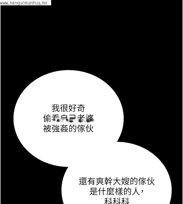 韩国漫画借妻条约韩漫_借妻条约-第6话-那家伙出现了…在线免费阅读-韩国漫画-第72张图片