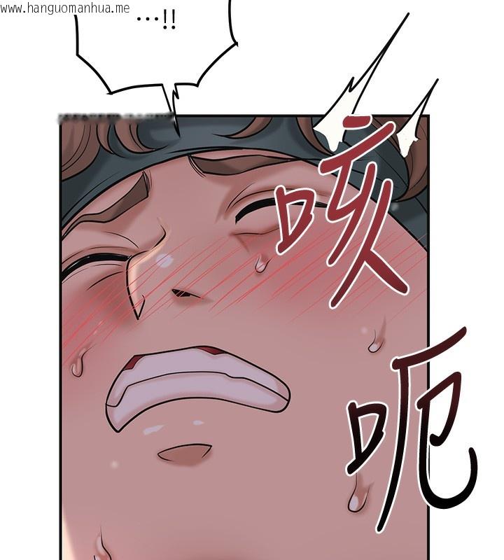 韩国漫画花容湿色:取花点韩漫_花容湿色:取花点-第62话-你让我欲火焚身了在线免费阅读-韩国漫画-第89张图片