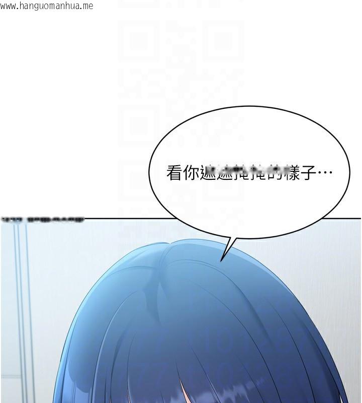 韩国漫画Set-up!排球少女韩漫_Set-up!排球少女-第58话-转移注意力的爱抚在线免费阅读-韩国漫画-第114张图片