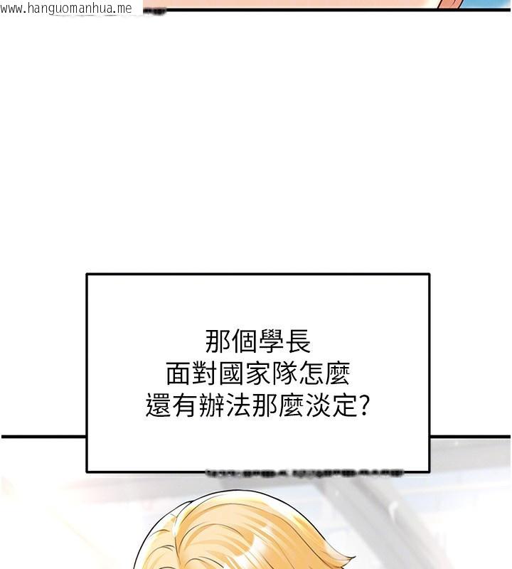 韩国漫画足球型男脱单指南韩漫_足球型男脱单指南-第24话-引人犯罪的性感身材在线免费阅读-韩国漫画-第31张图片