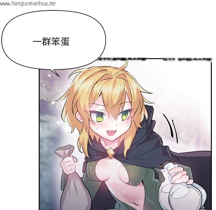 韩国漫画虚拟仙境韩漫_虚拟仙境-第22话在线免费阅读-韩国漫画-第59张图片