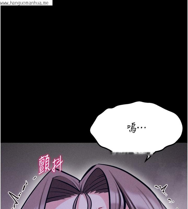 韩国漫画选手村:母猪调教韩漫_选手村:母猪调教-第37话-你不只是下面大耶…在线免费阅读-韩国漫画-第97张图片