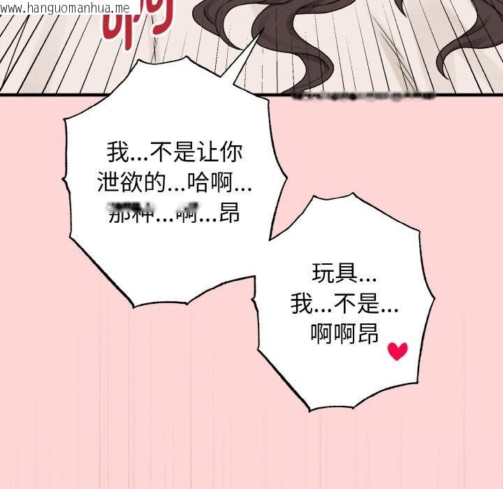 韩国漫画母女通吃计划韩漫_母女通吃计划-第5话在线免费阅读-韩国漫画-第66张图片