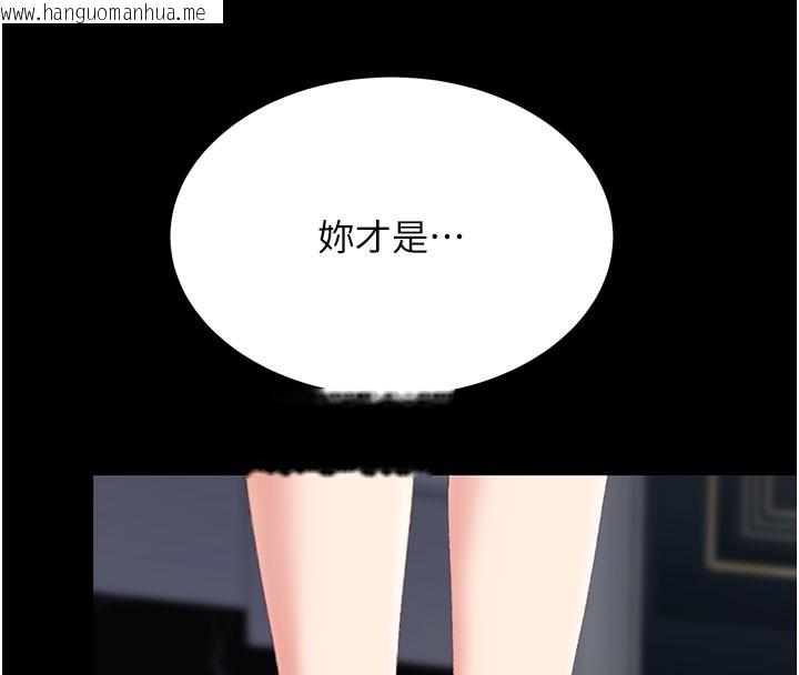 韩国漫画复仇母女丼韩漫_复仇母女丼-第115话-上供桌的可荞在线免费阅读-韩国漫画-第192张图片
