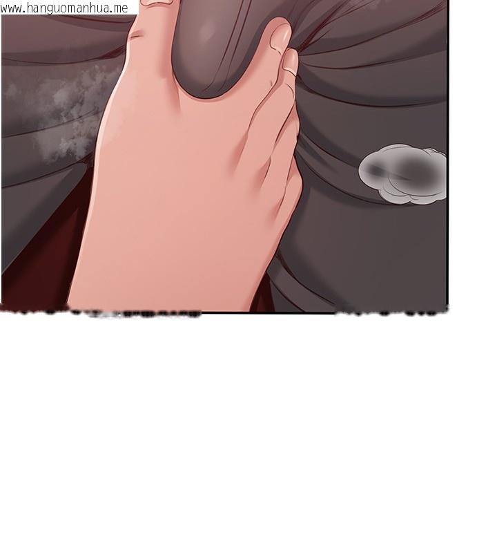 韩国漫画倒追游戏韩漫_倒追游戏-第10话-瞒著女友(?)偷偷来…在线免费阅读-韩国漫画-第179张图片