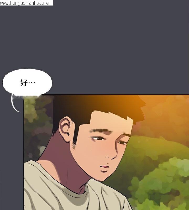 韩国漫画纵夏夜之梦(无码版)韩漫_纵夏夜之梦(无码版)-第109话-斩草除根在线免费阅读-韩国漫画-第33张图片
