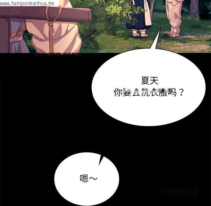 韩国漫画小姐韩漫_小姐-第81话在线免费阅读-韩国漫画-第81张图片