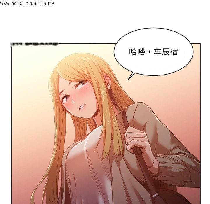 韩国漫画她的直播间韩漫_她的直播间-第21话在线免费阅读-韩国漫画-第82张图片