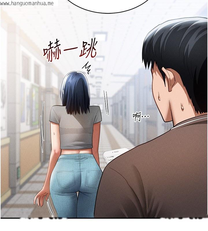 韩国漫画私密视角韩漫_私密视角-第42话-泰山，快来干我…在线免费阅读-韩国漫画-第153张图片