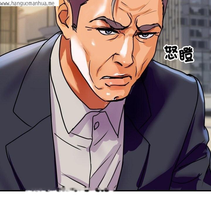 韩国漫画顶级豪门秘辛韩漫_顶级豪门秘辛-第9话在线免费阅读-韩国漫画-第97张图片