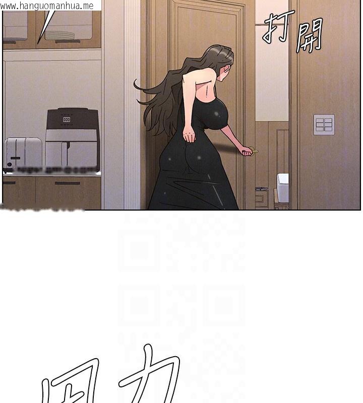 韩国漫画兄妹的秘密授课韩漫_兄妹的秘密授课-第69话-目睹儿子大雕展翅现场!在线免费阅读-韩国漫画-第92张图片
