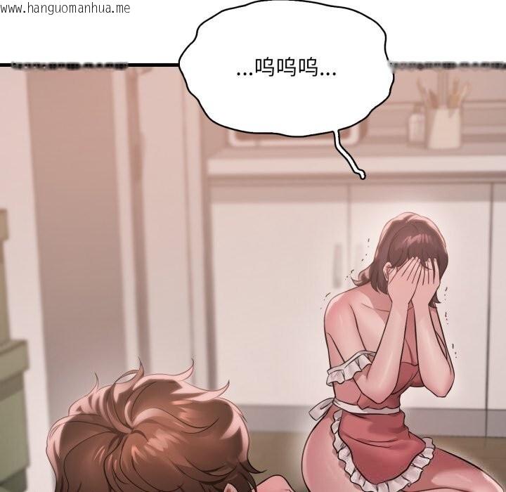 韩国漫画想要拥有她/渴望占有她韩漫_想要拥有她/渴望占有她-第74话在线免费阅读-韩国漫画-第50张图片