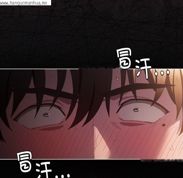 韩国漫画神圣陷阱韩漫_神圣陷阱-第3话在线免费阅读-韩国漫画-第152张图片