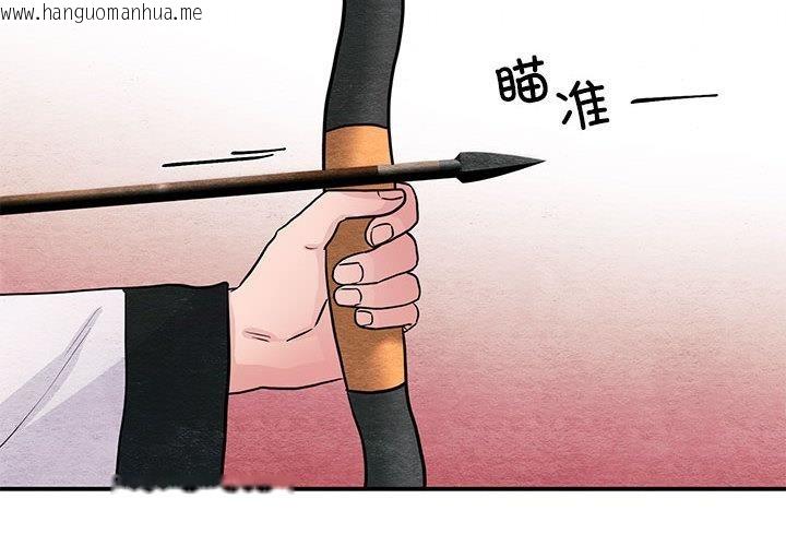 韩国漫画狂眼韩漫_狂眼-第73话在线免费阅读-韩国漫画-第4张图片