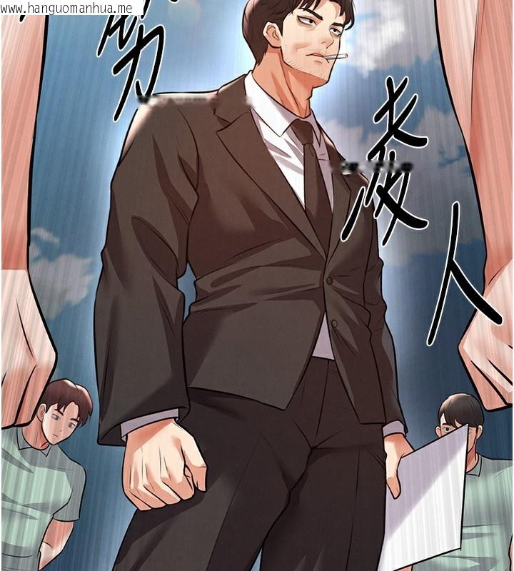 韩国漫画足球型男脱单指南韩漫_足球型男脱单指南-第24话-引人犯罪的性感身材在线免费阅读-韩国漫画-第2张图片