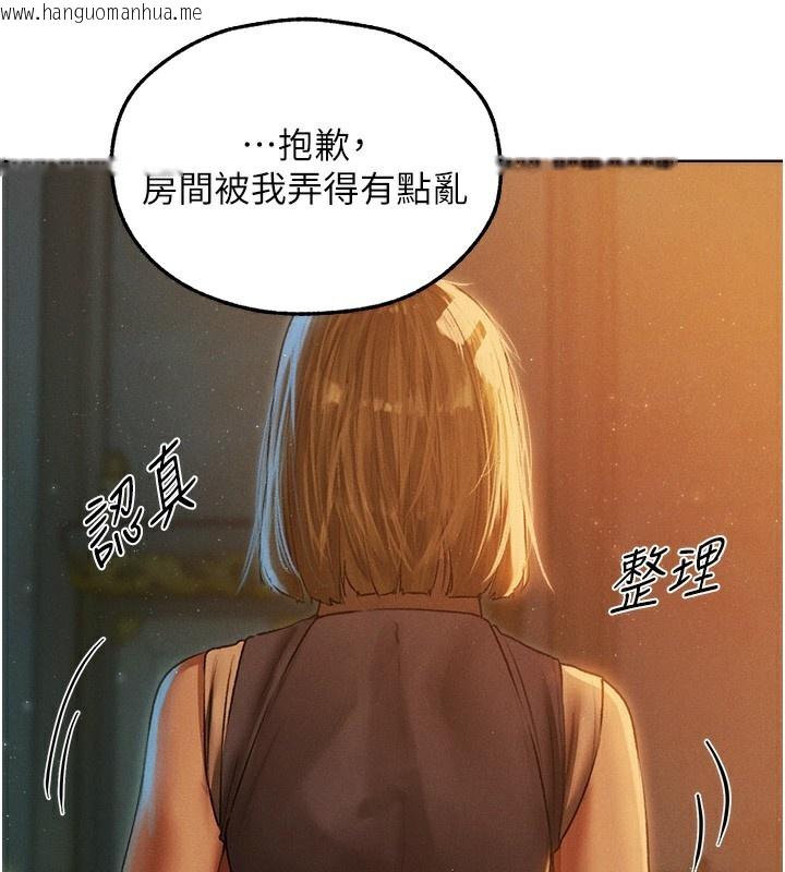 韩国漫画人妻猎人韩漫_人妻猎人-第92话-骗砲达人的新对手在线免费阅读-韩国漫画-第49张图片