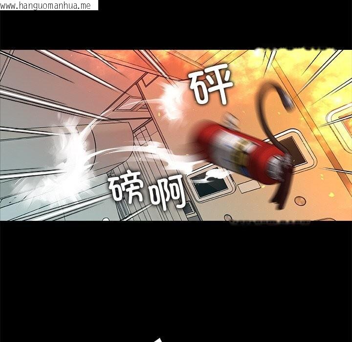 韩国漫画被幸运诅咒的人/幸运的孽缘韩漫_被幸运诅咒的人/幸运的孽缘-第1话在线免费阅读-韩国漫画-第88张图片