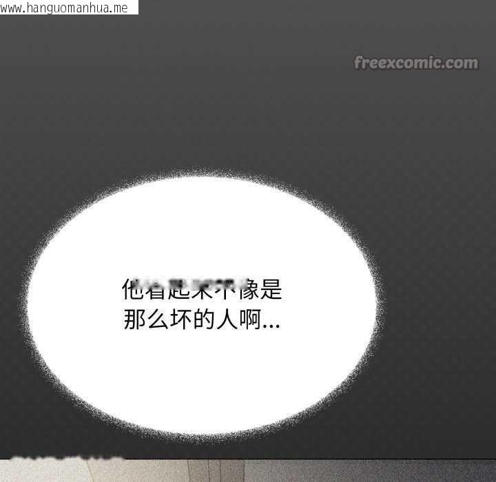 韩国漫画缺德邻居难相处韩漫_缺德邻居难相处-第42话在线免费阅读-韩国漫画-第42张图片