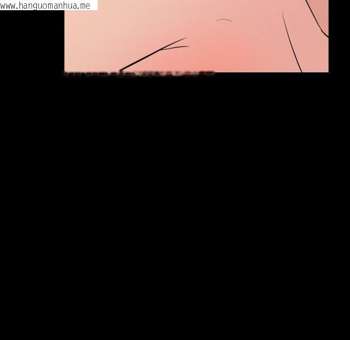 韩国漫画狂眼韩漫_狂眼-第71话在线免费阅读-韩国漫画-第77张图片