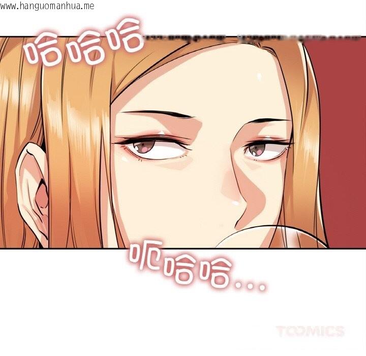 韩国漫画爸爸也疯狂韩漫_爸爸也疯狂-第20话在线免费阅读-韩国漫画-第50张图片