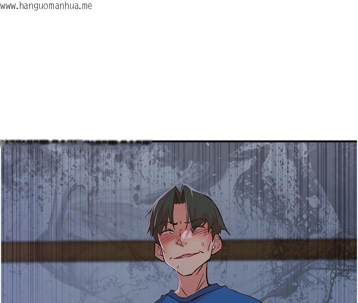 韩国漫画下一颤，性福韩漫_下一颤，性福-最终话-下一站，幸福在线免费阅读-韩国漫画-第9张图片