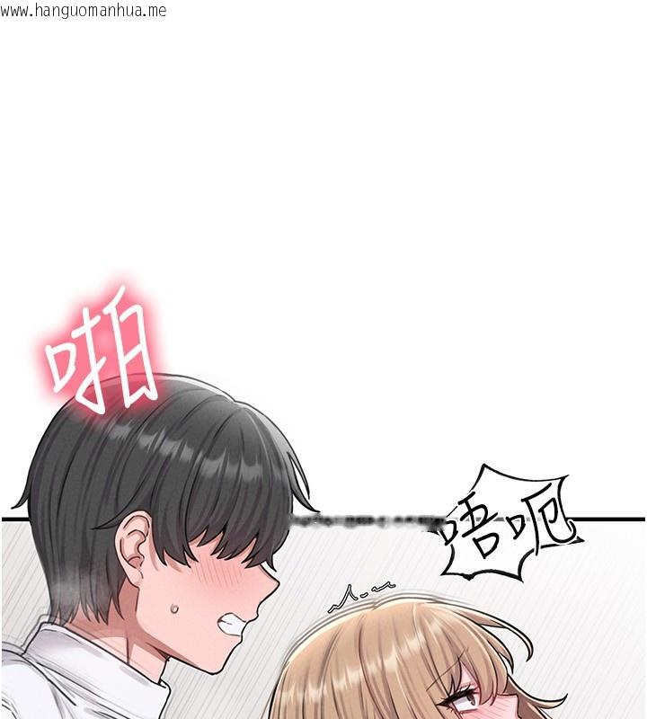 韩国漫画男人配额制韩漫_男人配额制-第6话-我会努力干活的!在线免费阅读-韩国漫画-第159张图片