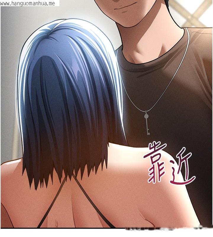 韩国漫画私密视角韩漫_私密视角-第43话-真的可以做吗?在线免费阅读-韩国漫画-第133张图片