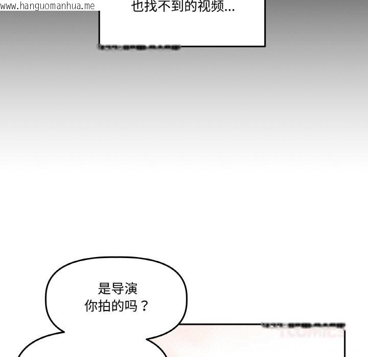 韩国漫画附属品少女的叛逆期韩漫_附属品少女的叛逆期-第9话在线免费阅读-韩国漫画-第60张图片