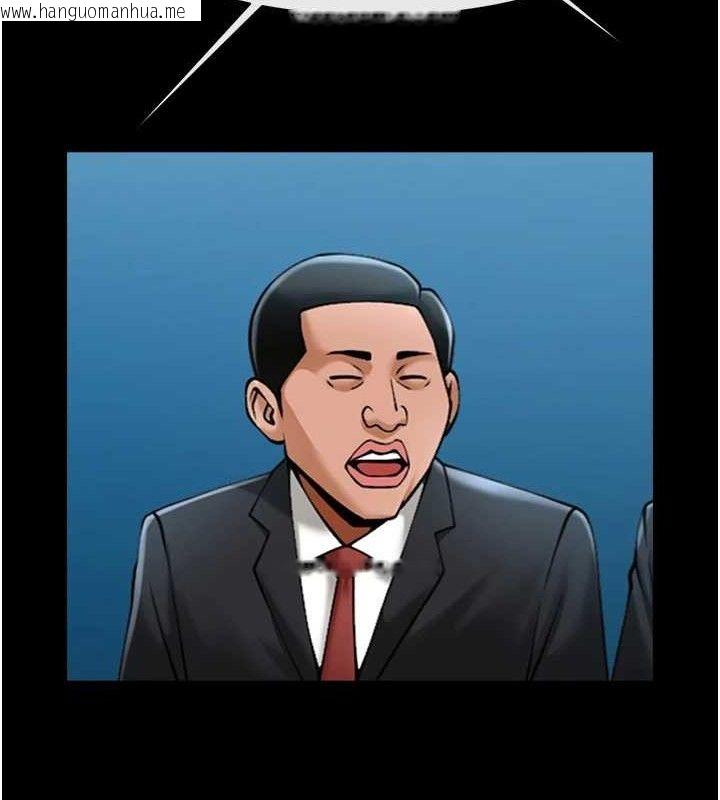 韩国漫画炸裂吧!巨棒韩漫_炸裂吧!巨棒-第90话-我才是正宫!!在线免费阅读-韩国漫画-第94张图片