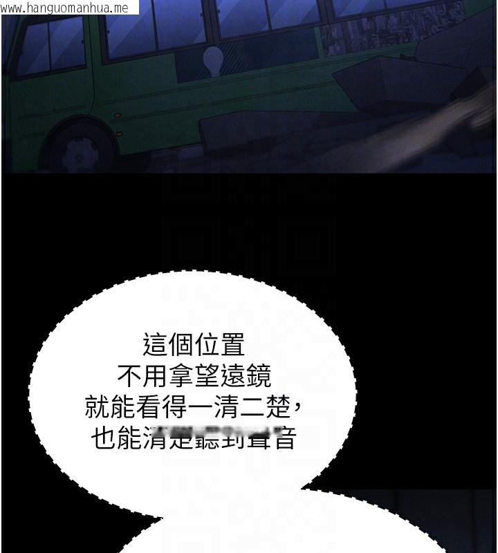 韩国漫画末日雕堡韩漫_末日雕堡-第37话-被黑人三洞齐开在线免费阅读-韩国漫画-第85张图片
