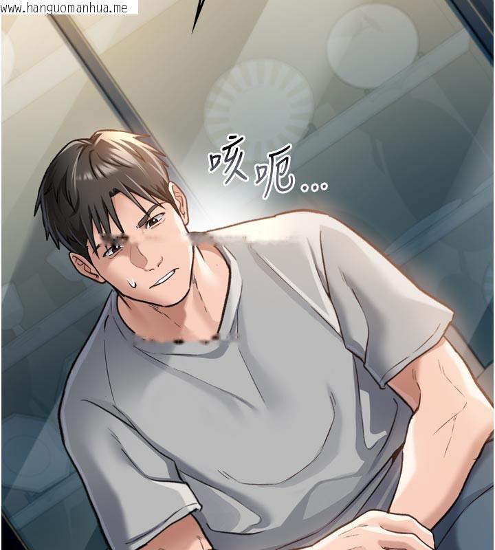 韩国漫画借妻条约韩漫_借妻条约-第3话-我老婆也渴望著你在线免费阅读-韩国漫画-第159张图片