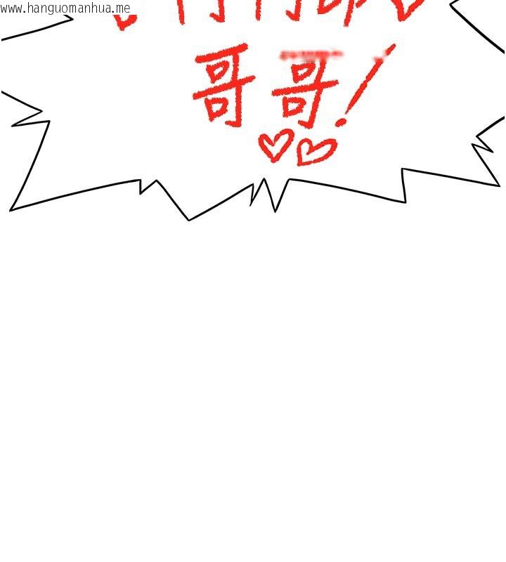 韩国漫画顶加套房的春天韩漫_顶加套房的春天-第29话-要我在院长面前射精?!在线免费阅读-韩国漫画-第12张图片