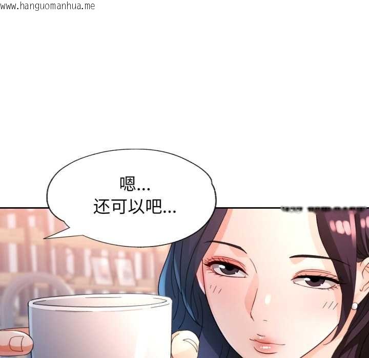 韩国漫画脱轨关系韩漫_脱轨关系-第63话在线免费阅读-韩国漫画-第29张图片