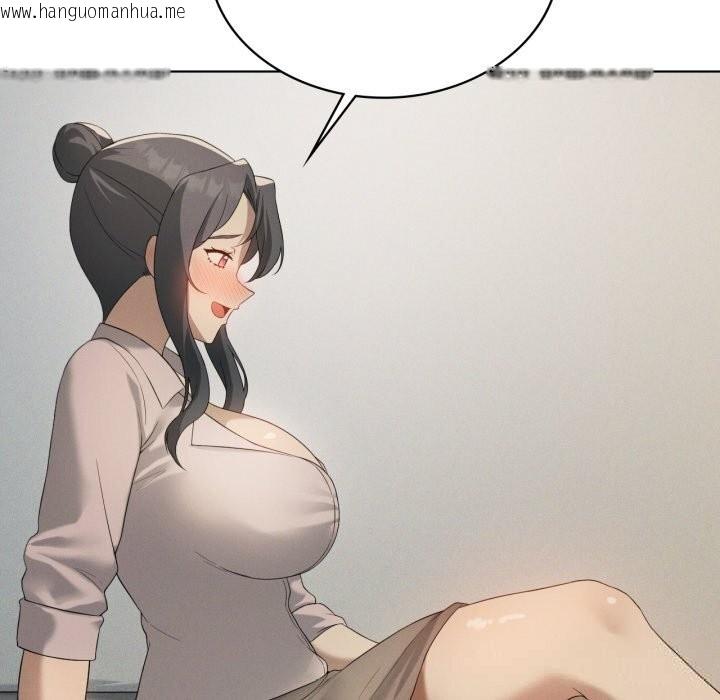 韩国漫画我靠升级逆袭成为大师韩漫_我靠升级逆袭成为大师-第56话在线免费阅读-韩国漫画-第77张图片