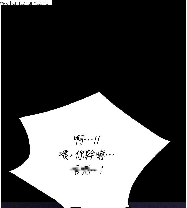 韩国漫画选手村:母猪调教韩漫_选手村:母猪调教-第36话-看来妳很想被别人看嘛在线免费阅读-韩国漫画-第157张图片