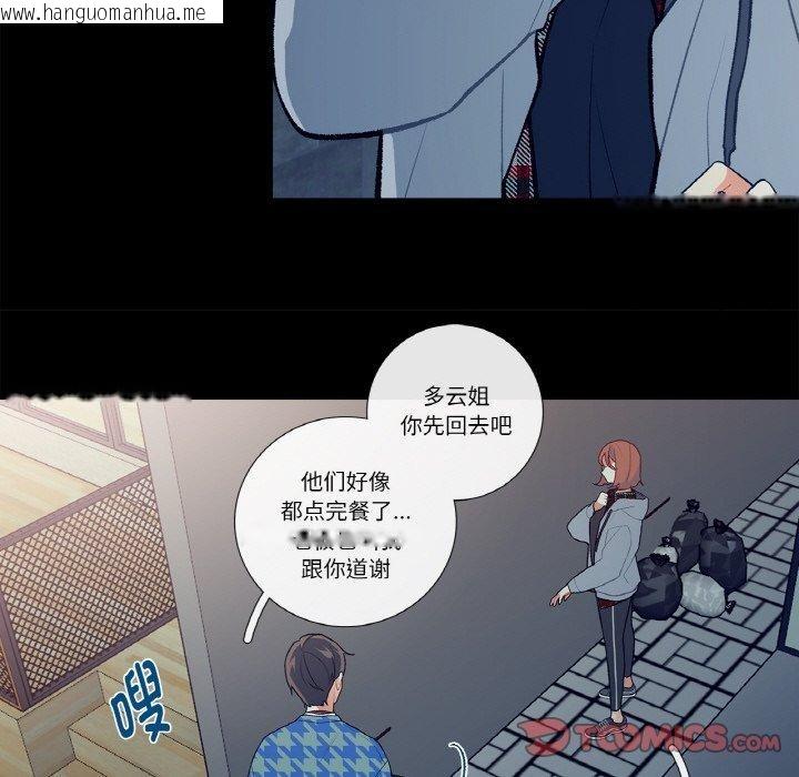 韩国漫画这都什么事儿啊？韩漫_这都什么事儿啊？-第3话在线免费阅读-韩国漫画-第14张图片