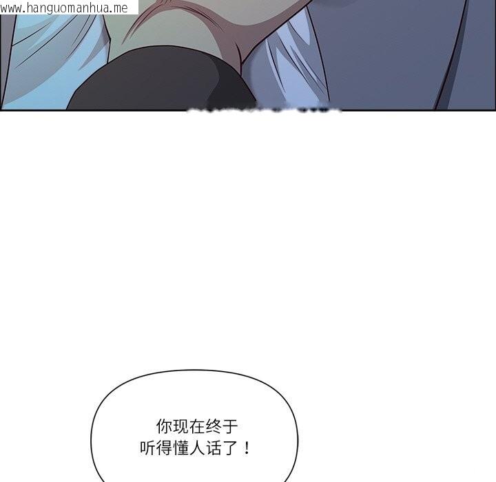 韩国漫画最强男人韩漫_最强男人-第33话在线免费阅读-韩国漫画-第49张图片