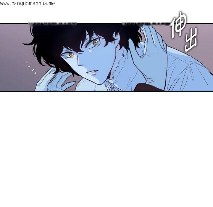 韩国漫画吉赛儿之血韩漫_吉赛儿之血-第12话在线免费阅读-韩国漫画-第148张图片