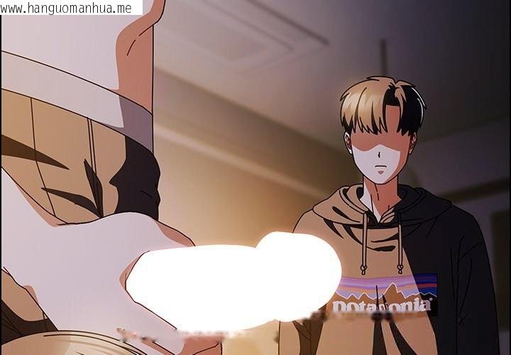 韩国漫画请弄脏我的女朋友韩漫_请弄脏我的女朋友-第16话在线免费阅读-韩国漫画-第4张图片