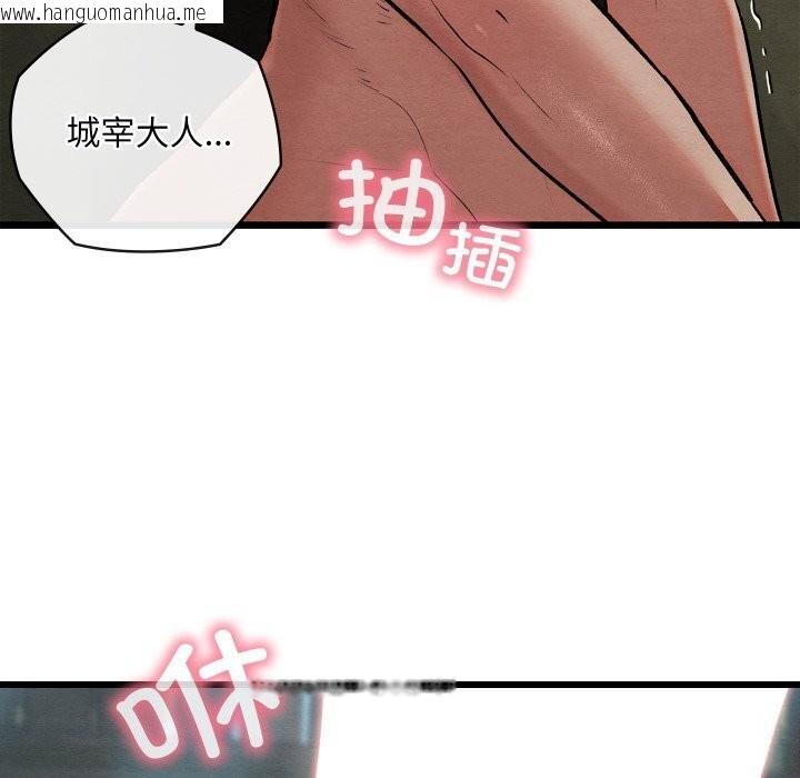 韩国漫画亲密宝鉴韩漫_亲密宝鉴-第31话在线免费阅读-韩国漫画-第26张图片