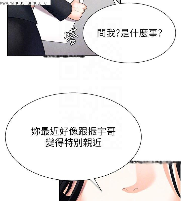 韩国漫画肉体审判韩漫_肉体审判-第11话-我愿意用身体证明在线免费阅读-韩国漫画-第82张图片