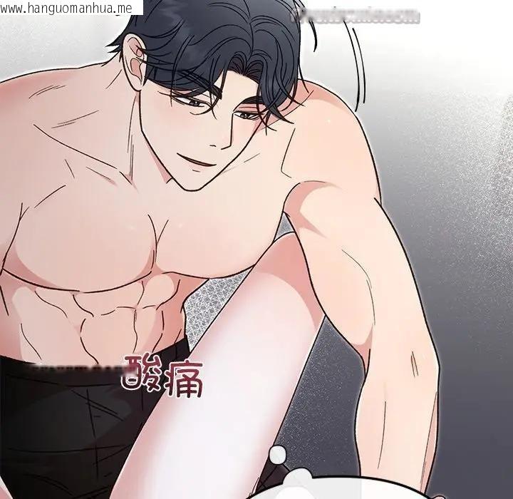 韩国漫画婚姻束缚韩漫_婚姻束缚-第43话在线免费阅读-韩国漫画-第28张图片