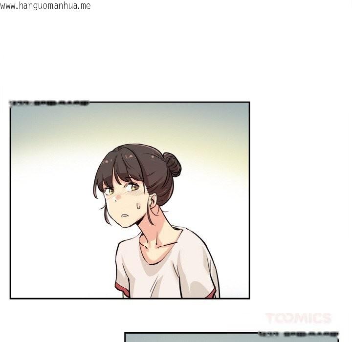 韩国漫画爸爸也疯狂韩漫_爸爸也疯狂-第20话在线免费阅读-韩国漫画-第34张图片