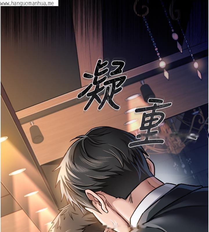 韩国漫画借妻条约韩漫_借妻条约-第3话-我老婆也渴望著你在线免费阅读-韩国漫画-第43张图片