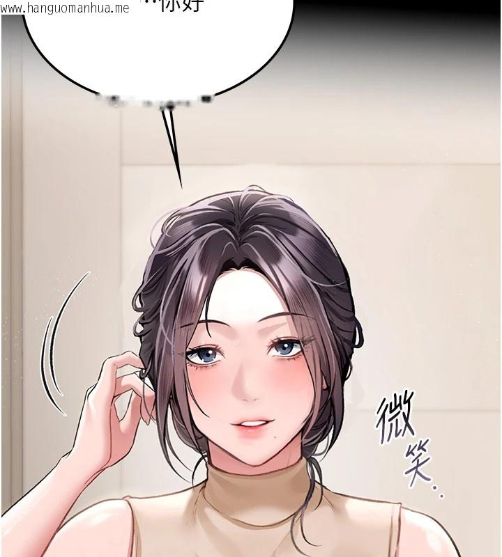 韩国漫画借妻条约韩漫_借妻条约-第1话-危险的交易在线免费阅读-韩国漫画-第57张图片
