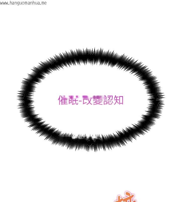 韩国漫画G斗吧!真人肉搏王韩漫_G斗吧!真人肉搏王-第13话-这次陪我玩在线免费阅读-韩国漫画-第134张图片