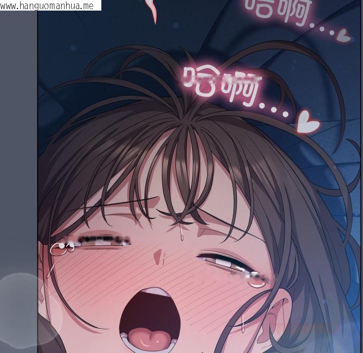韩国漫画喵来的恋爱韩漫_喵来的恋爱-第28话在线免费阅读-韩国漫画-第44张图片