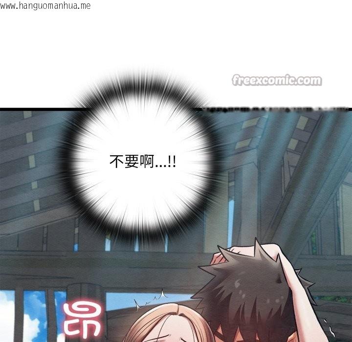 韩国漫画亲密宝鉴韩漫_亲密宝鉴-第30话在线免费阅读-韩国漫画-第70张图片