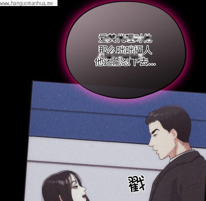 韩国漫画傻瓜病毒韩漫_傻瓜病毒-第31话在线免费阅读-韩国漫画-第31张图片