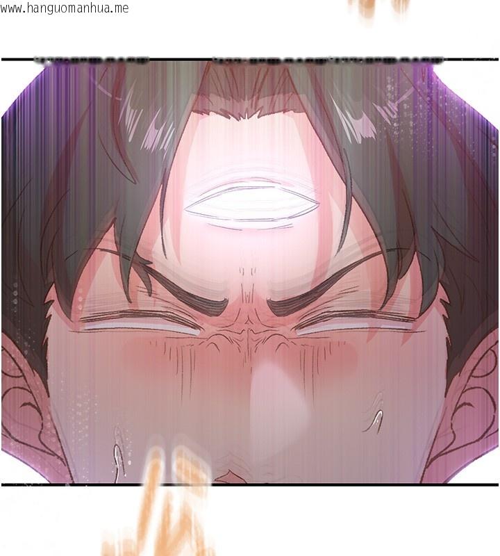韩国漫画下一颤，性福韩漫_下一颤，性福-最终话-下一站，幸福在线免费阅读-韩国漫画-第121张图片